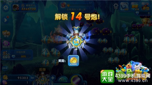 捕鱼来了解锁炮玩法解析