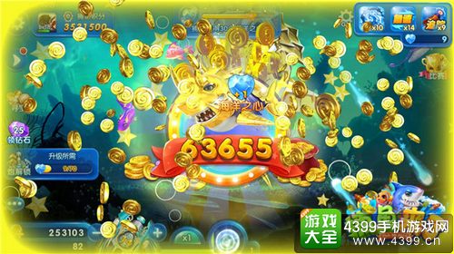 捕鱼来了解锁炮玩法解析