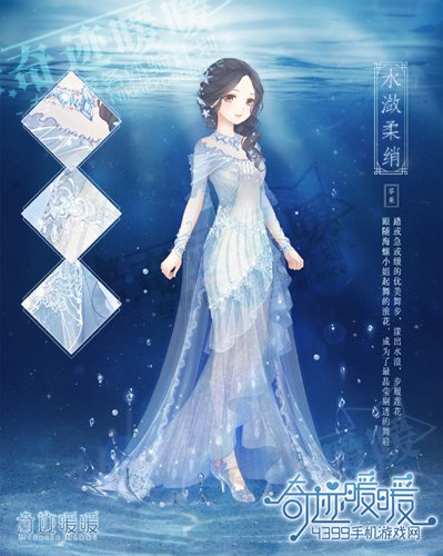 奇迹暖暖夏沫海歌活动套装致诺玛