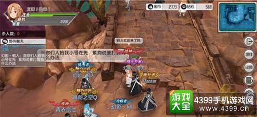 沙漠BOSS