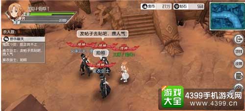队伍站位