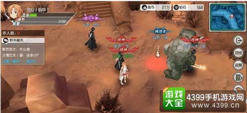 按顺序