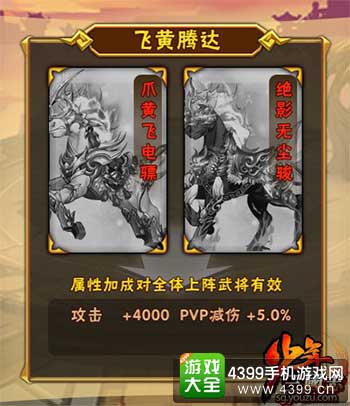 图鉴