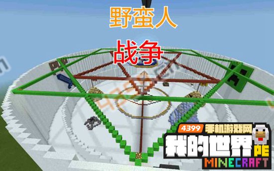 我的世界手机版pvp地图