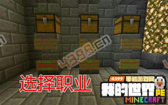 我的世界手机版pvp地图