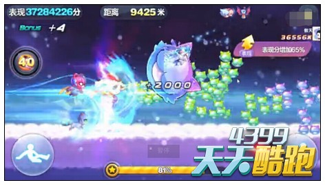 天天酷跑幻熊配帽子先生怎么样