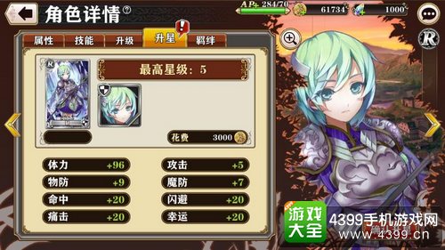 螺旋境界线平民阵容推荐