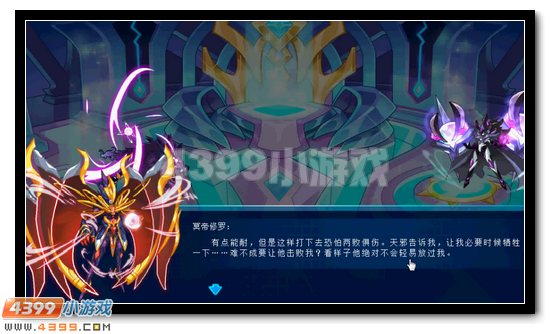 主线挖掘—柚子小编独家分析第四期