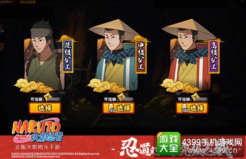 火影忍者手游暑假新版本