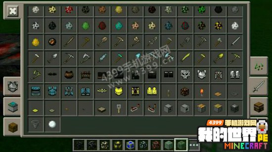 我的世界手机版0.15材质包