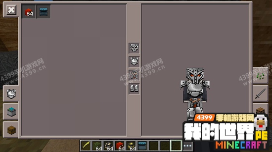 我的世界手机版0.15材质包