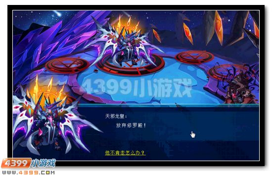 主线挖掘—柚子小编独家分析第四期