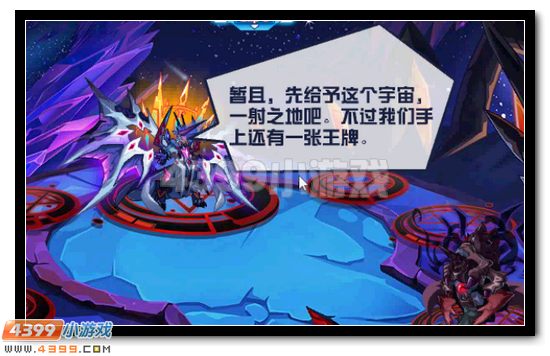 主线挖掘—柚子小编独家分析第四期