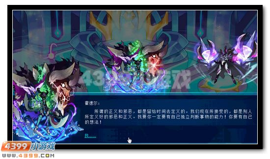 主线挖掘—柚子小编独家分析第四期