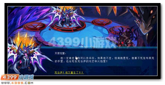 主线挖掘—柚子小编独家分析第四期