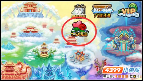  大闹天庭篇V22.5版本更新公告