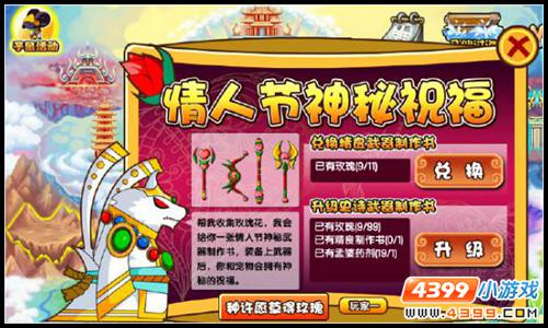  大闹天庭篇V22.5版本更新公告