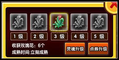  大闹天庭篇V22.5版本更新公告