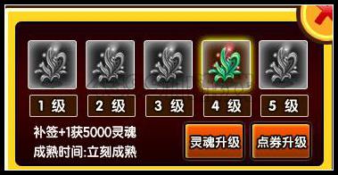  大闹天庭篇V22.5版本更新公告
