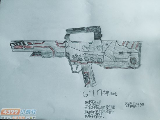 生死狙击玩家手绘机枪G11门神