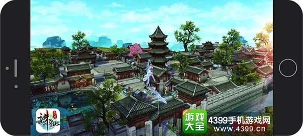 诛仙手游公测