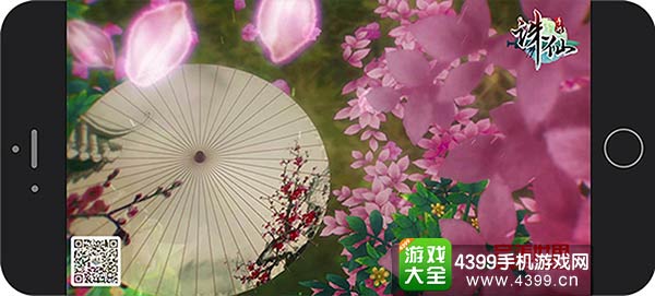 诛仙手游公测