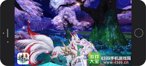 诛仙手游公测