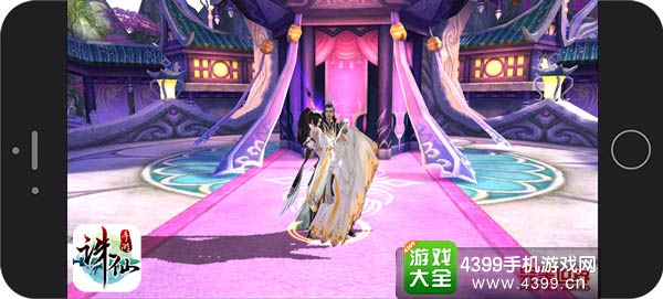 诛仙手游公测