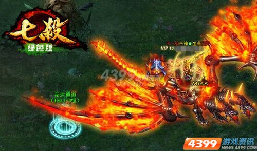 乱世纷争起 四三九九七杀 打开命运之门