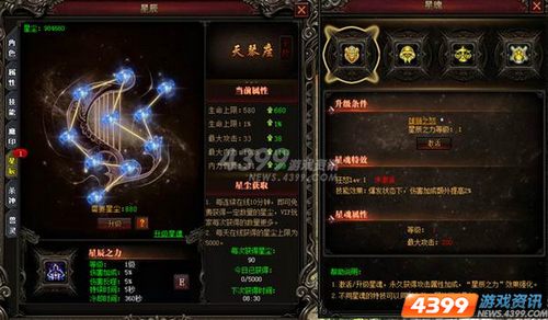 乱世纷争起 四三九九七杀 打开命运之门