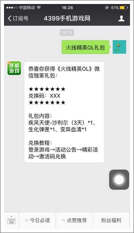 手机游戏大全