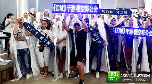 《幻城》粉丝见面会豪送福利