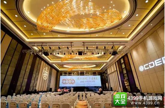 全球电子竞技产业峰会