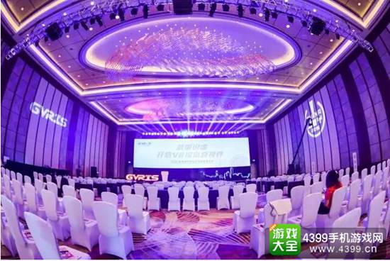 GVRIS(全球虚拟现实娱乐投融资大会)