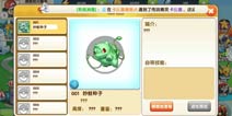 口袋妖怪起源图鉴系统怎么样 图鉴系统详解
