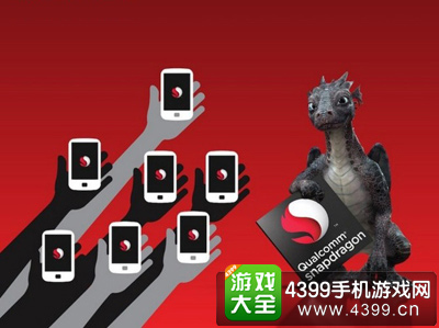 骁龙820