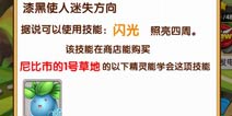 口袋妖怪起源特殊技能怎么玩 特殊技能详解