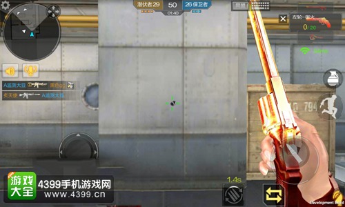 CF手游左轮御火怎么样