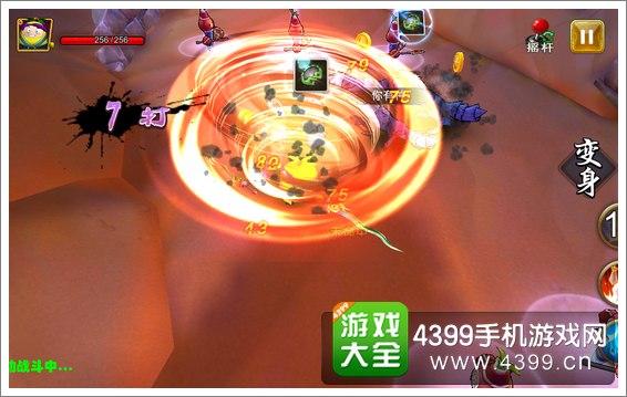 果宝特攻王者联盟
