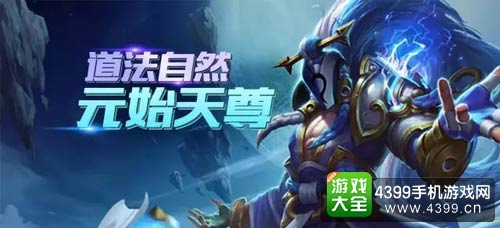 乱斗西游2
