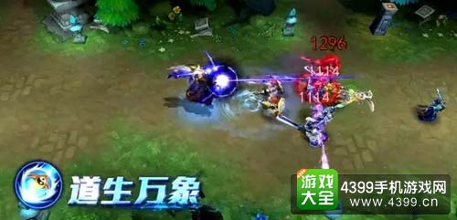 乱斗西游2