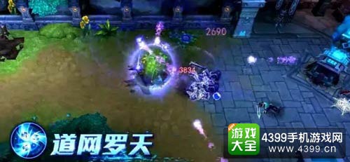 乱斗西游2