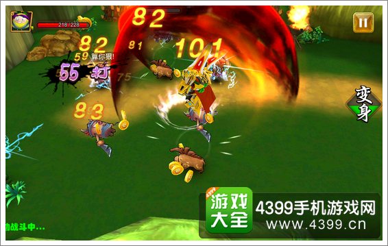 果宝特攻王者联盟