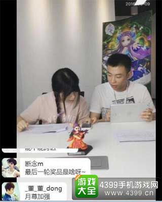 抽奖