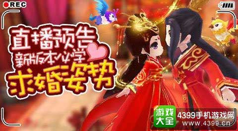 花千骨手游