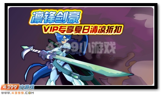 赛尔号8月12日攻略汇总 霍德尔全民得