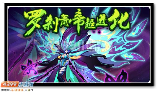 赛尔号8月12日攻略汇总 霍德尔全民得