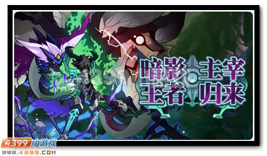 赛尔号8月12日攻略汇总 霍德尔全民得