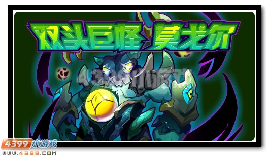 赛尔号8月12日攻略汇总 霍德尔全民得