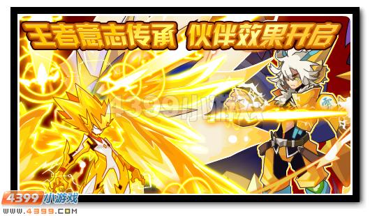 赛尔号8月12日攻略汇总 霍德尔全民得